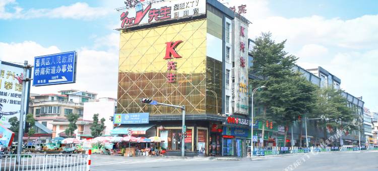 华冠酒店(广州哈街店)图片