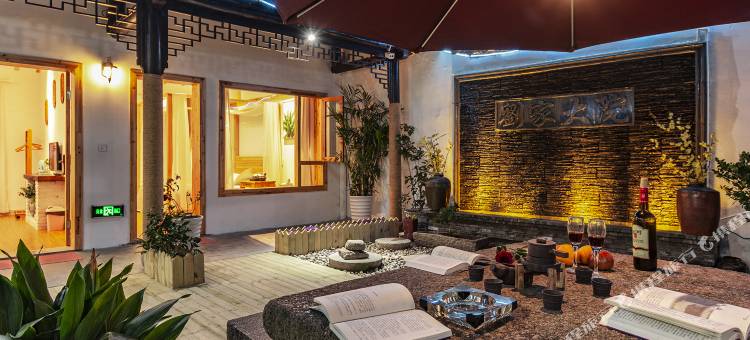 久栖·西塘刘家大院精品酒店图片