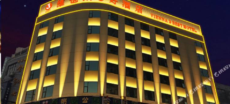 维也纳3好酒店(通城县政府店)图片