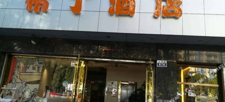 布丁酒店(昆明同德广场地铁站北京路店)图片