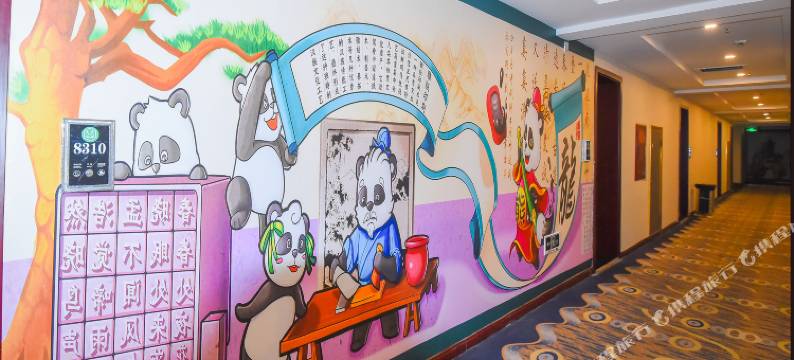 熊猫仔酒店(成都新都店)图片