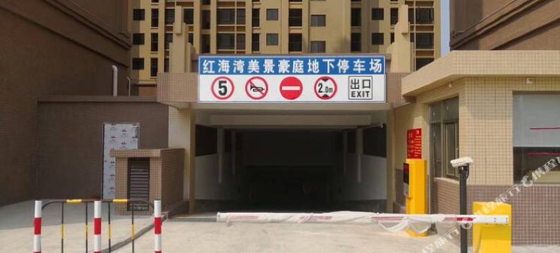 汕尾鸿通自家民宿图片