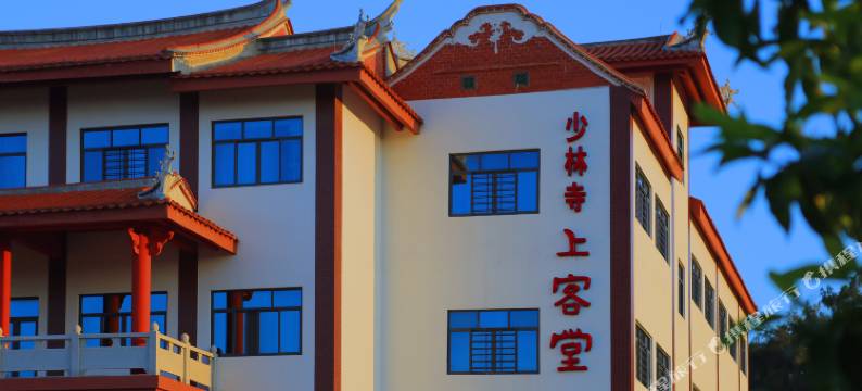 如是·上客堂(清源山店)图片