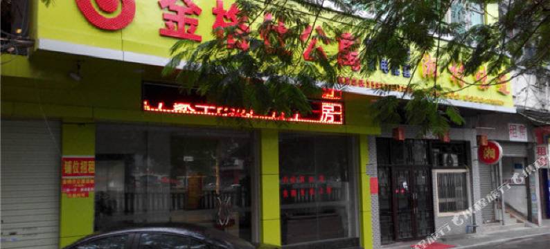 东莞金格仕公寓图片