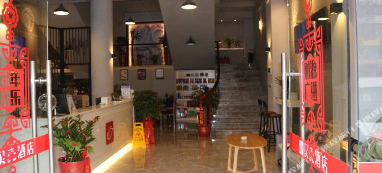 贝壳酒店(惠安新鸿兴店)图片