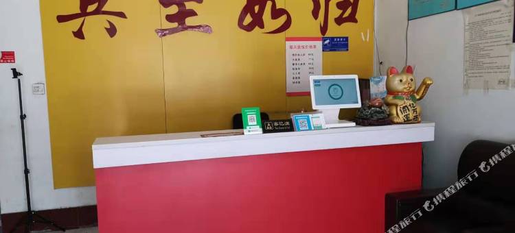 济南槐荫福兴旅馆图片
