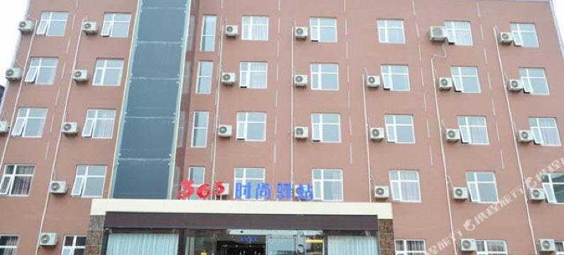 焦作365时尚驿站图片