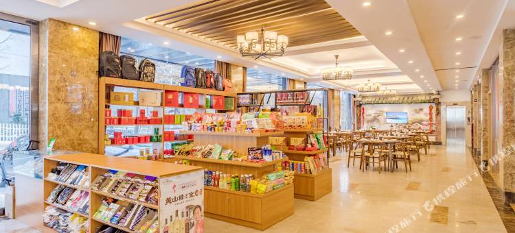 斯利普酒店(黄山风景区换乘店)图片