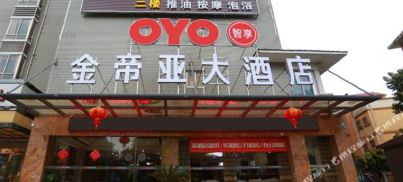 防城港金帝亚大酒店图片