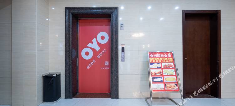 无为金洲国际会所酒店图片