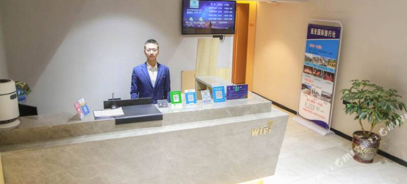 延安品全宾馆图片