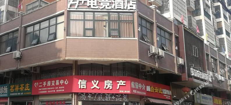 黄冈A＋电竞酒店图片