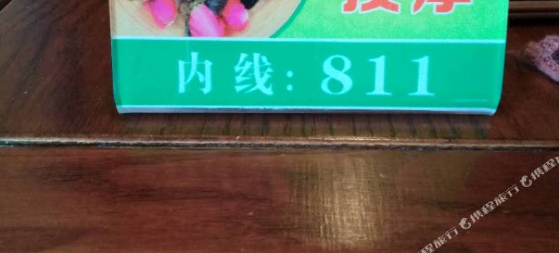 张家界金洲大酒店图片