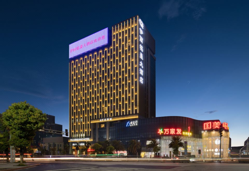 南昌伊丽铭豪酒店外景图