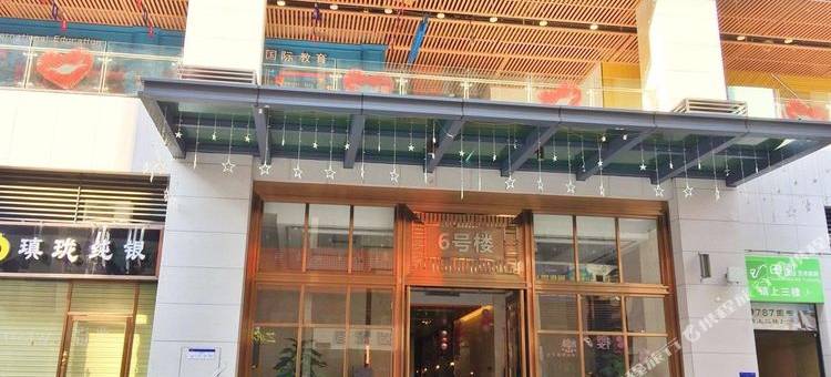 芒果假日公寓(东莞火车站汇星商业中心店)图片