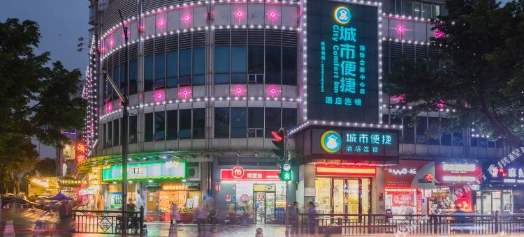 城市便捷酒店(广州塔海珠会展中心店)图片