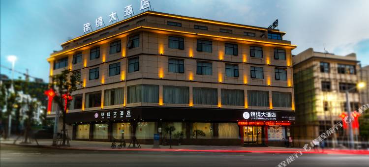 崇义锦绣大酒店图片