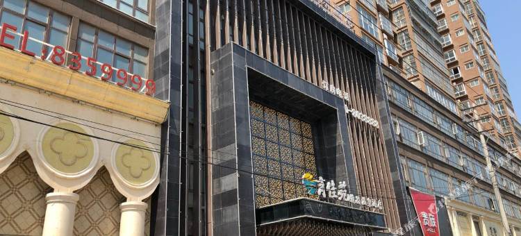 睢县育佳苑精品温泉酒店图片