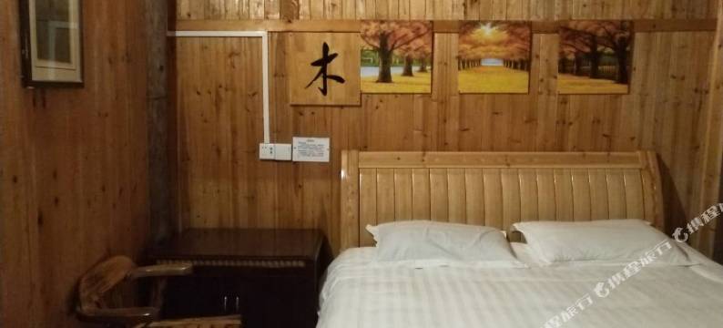 三江那山那水客栈图片