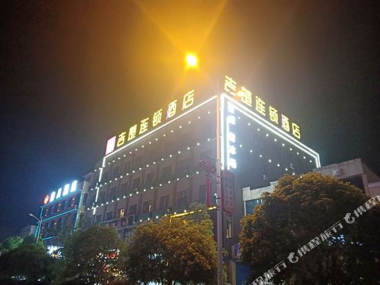 吉楚连锁酒店(长沙县信息学院店)_地址:安沙镇毛塘社区291