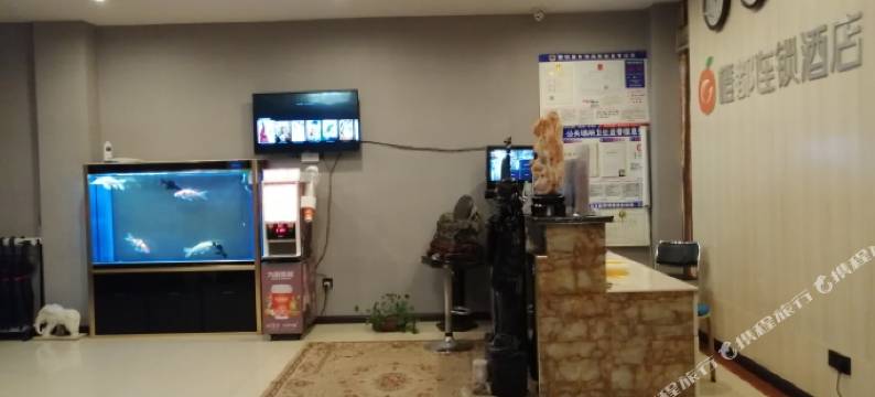 青州橙都连锁酒店图片