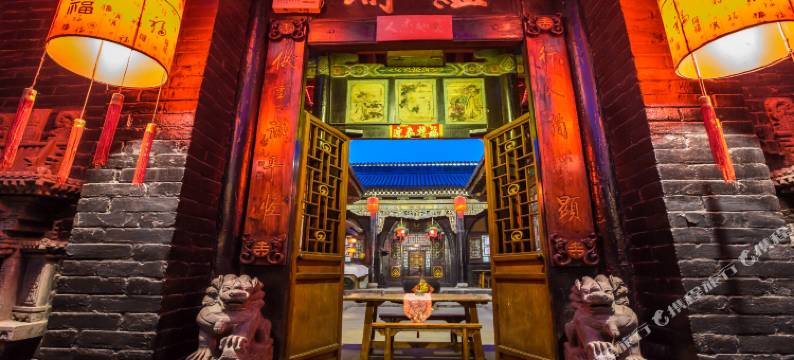 平遥裕成源客栈图片