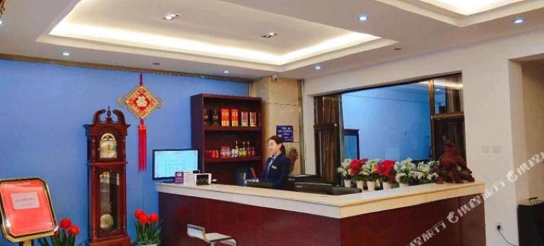 沁水文旅大酒店图片