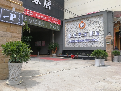 Witness Ouk Art Hotel Over view