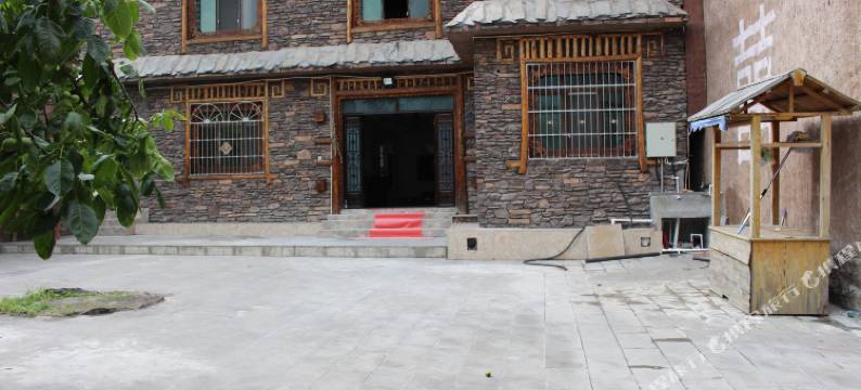 茂县张三客栈图片