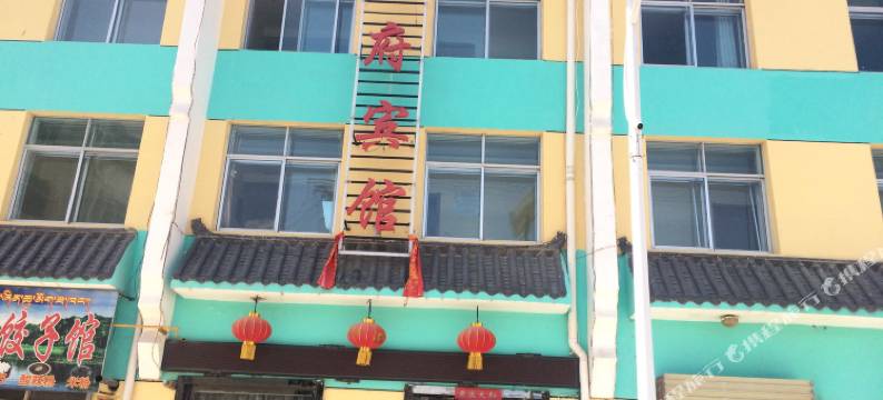 贵德天府宾馆图片