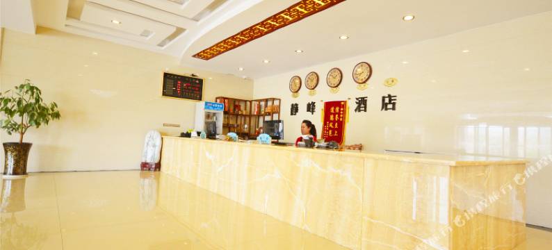 灵石静峰快捷酒店图片