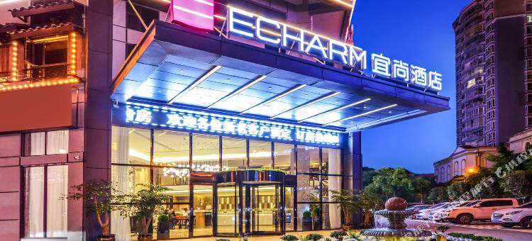 宜尚酒店(兴义梦乐城桔山广场店)图片