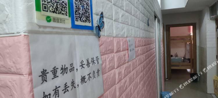 一米阳光青年旅舍(广州体育西地铁站店)图片