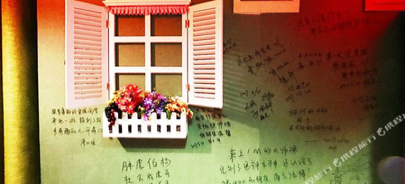 南京天空之城青年旅舍图片