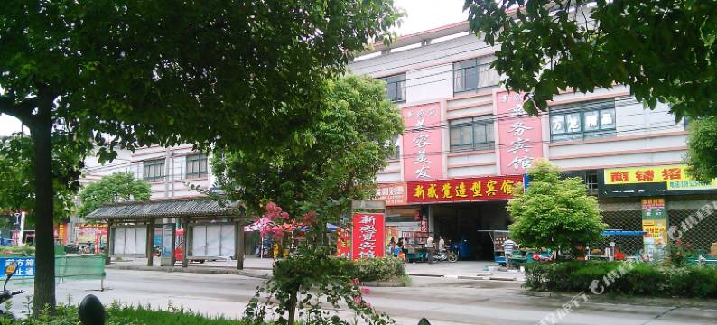高邮新感觉宾馆图片
