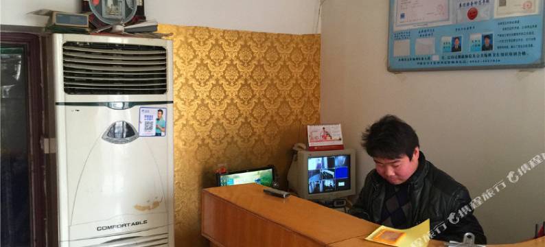 芝涵宾馆(华山景区店)图片