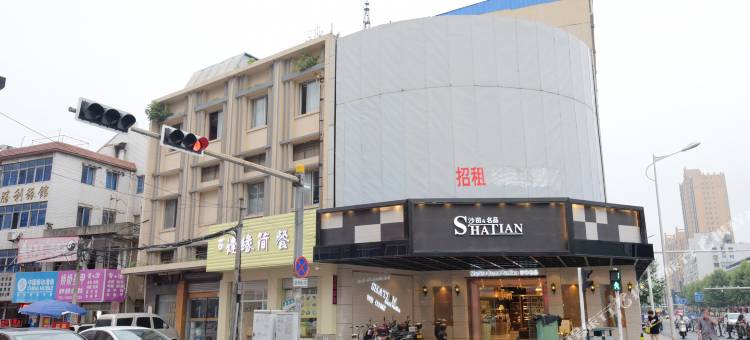 靖江八方宾馆图片