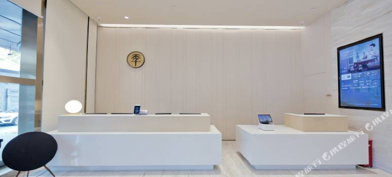 全季酒店(北京西单店)图片