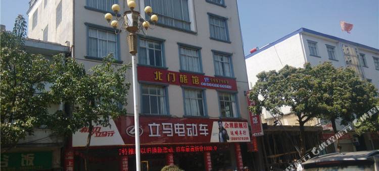 会理北门旅馆图片