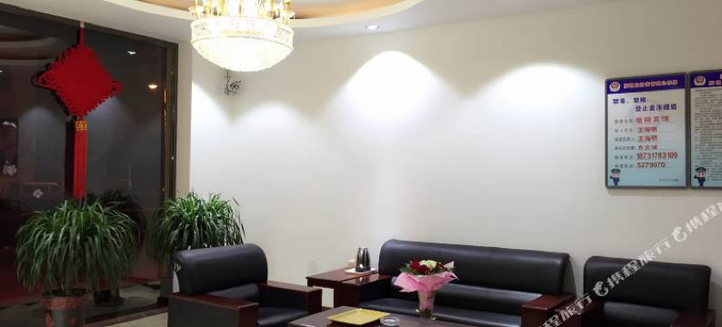 铭翔宾馆(吴桥县政府店)图片