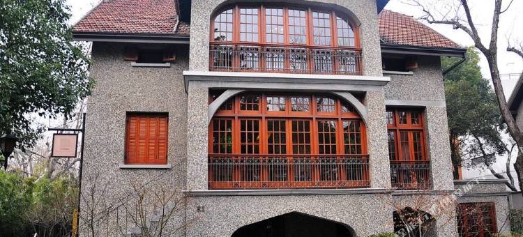 上海艺术大师公寓(中共二大会址纪念馆分店)图片