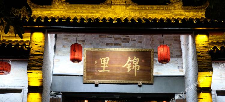 成都乐浮青年旅舍(文殊院太升南路地铁站店)图片