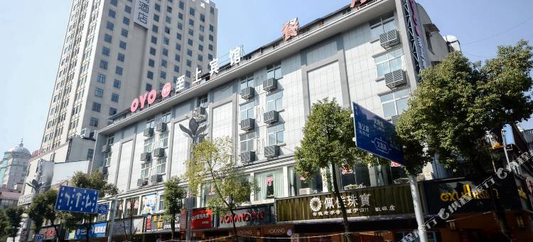 桃源至上宾馆图片