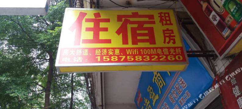 肇庆黄岗公寓图片