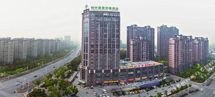 格林豪泰酒店(沛县新城区店)图片