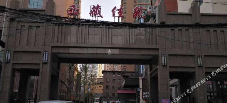 兰州佳苑家庭公寓图片