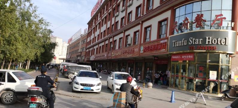 喀什天府星酒店图片