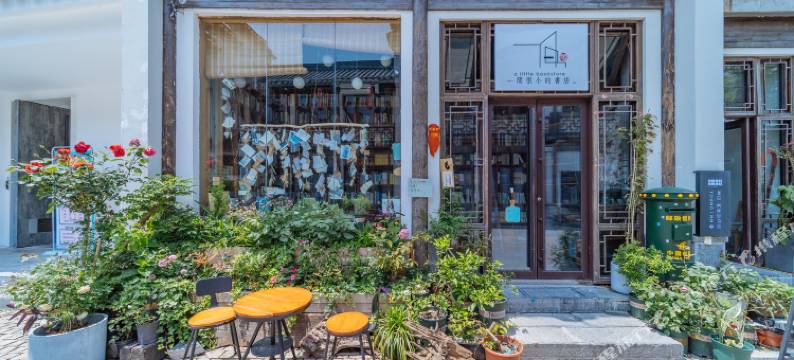 漾应·青春里酒店(南京夫子庙店)图片