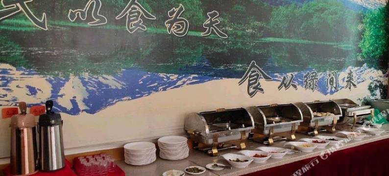 大石桥中镁大酒店图片