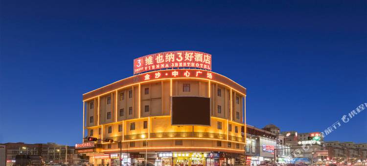 维也纳3好酒店(佛山金沙中心广场店)图片